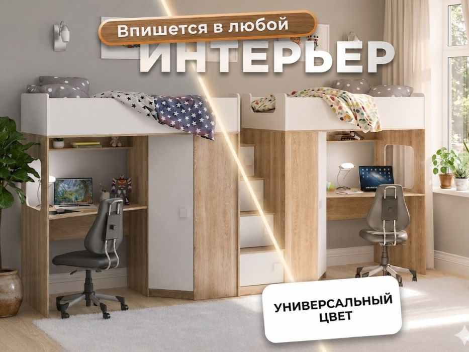 Шикарный гарнитур 230.000