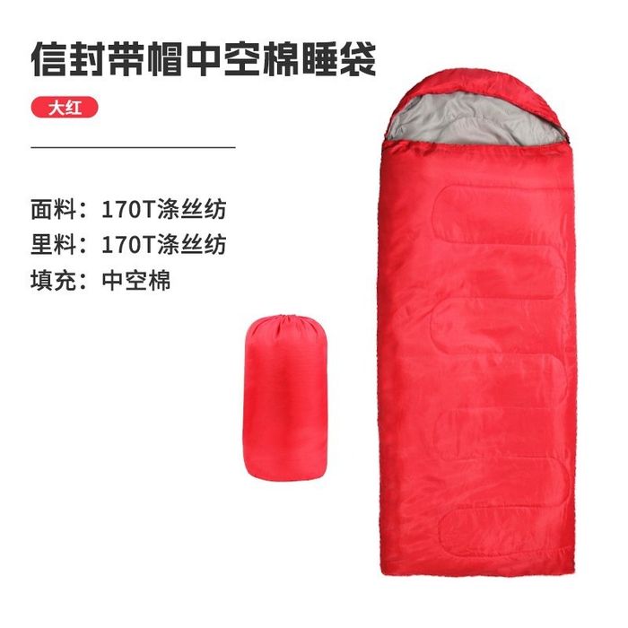 Sayohat uchun koʻrpa, uxlash qopi. Спальня мешок войны