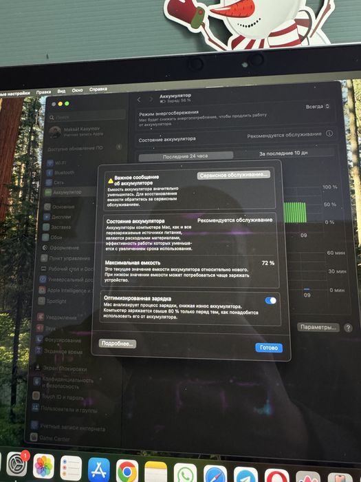 MacBook Air 13 M1 / 8GB / 256GB