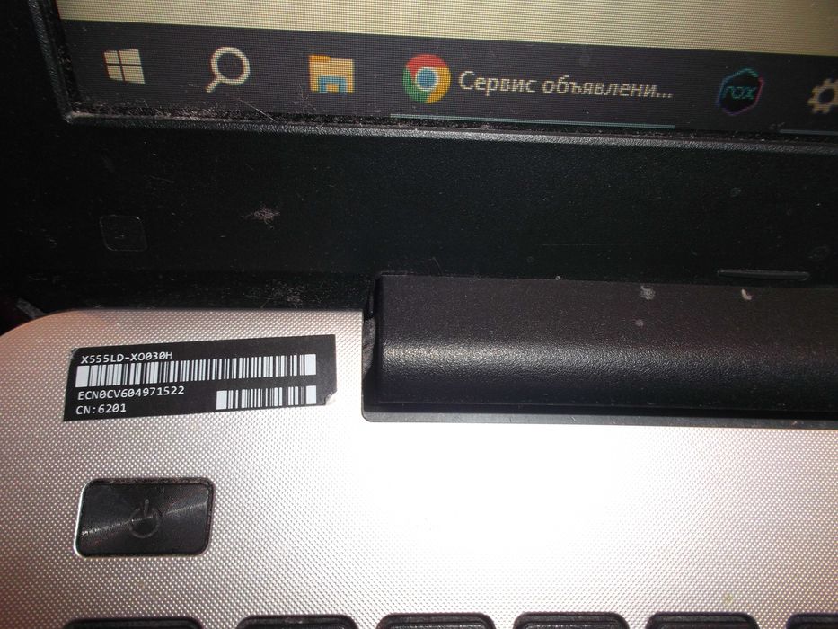 Ноутбук офисник асус