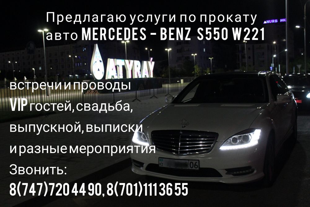 Аренда авто атырау. Аренда авто атырау. Аренда авто атырау. Аллюр авто астана. Аренда авто атырау.