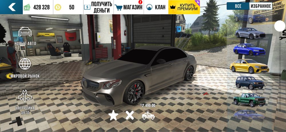 Продам аккаунт в кар паркинг 1