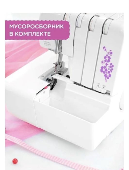 Оверлог Janome Samurai 1000, в отличном состоянии.