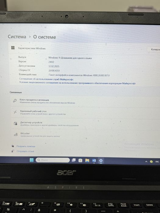 Ноутбук сатылады