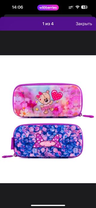 Продам рюкзак школьный