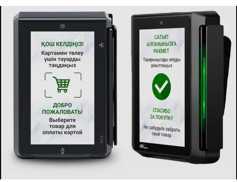 Продам терминал pax Im 30