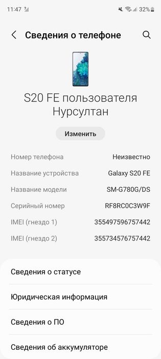Samsung s 20fe  128гб/ОЗУ-6гб
