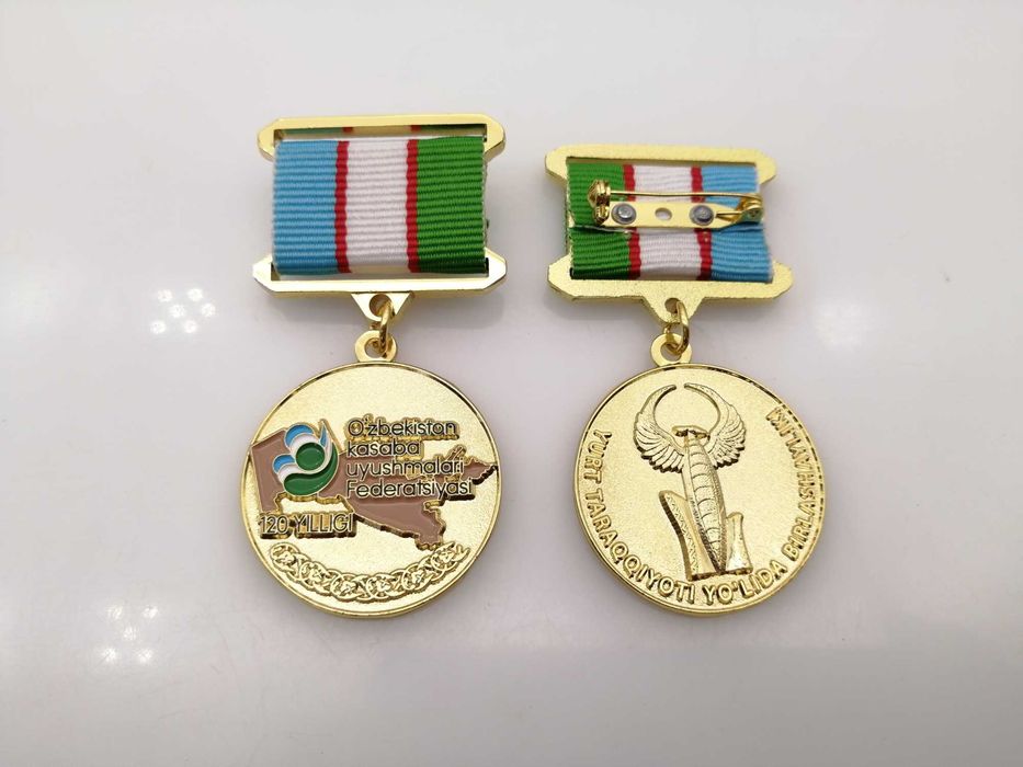 Медаль юбилейная 120 лет Профсоюзам