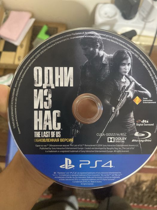 Диск пс 4 обмен на человек пауык любой версия