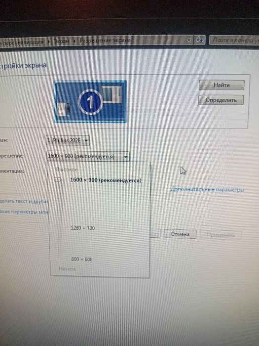 Монитои philips 202E