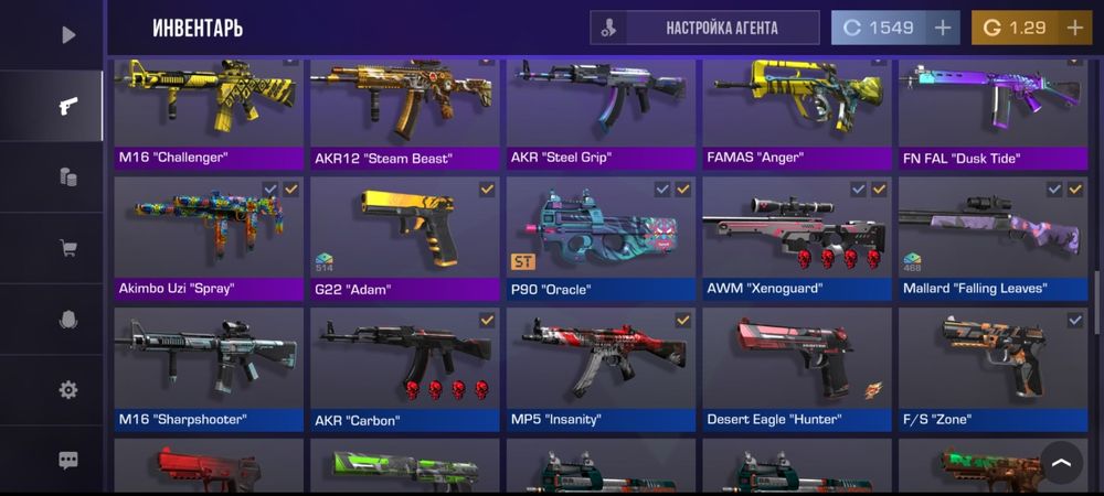 Продам аккаунт стандофф 2