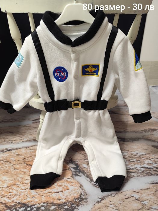 Костюм на космонавт