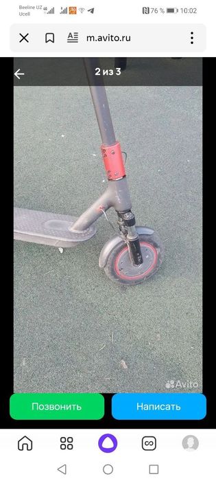 Муфта на вилку электросамоката