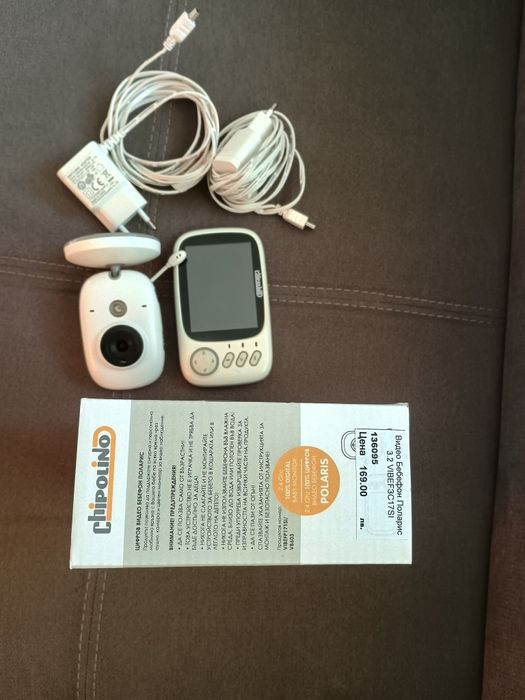 Бебефон Chipolino Polaris