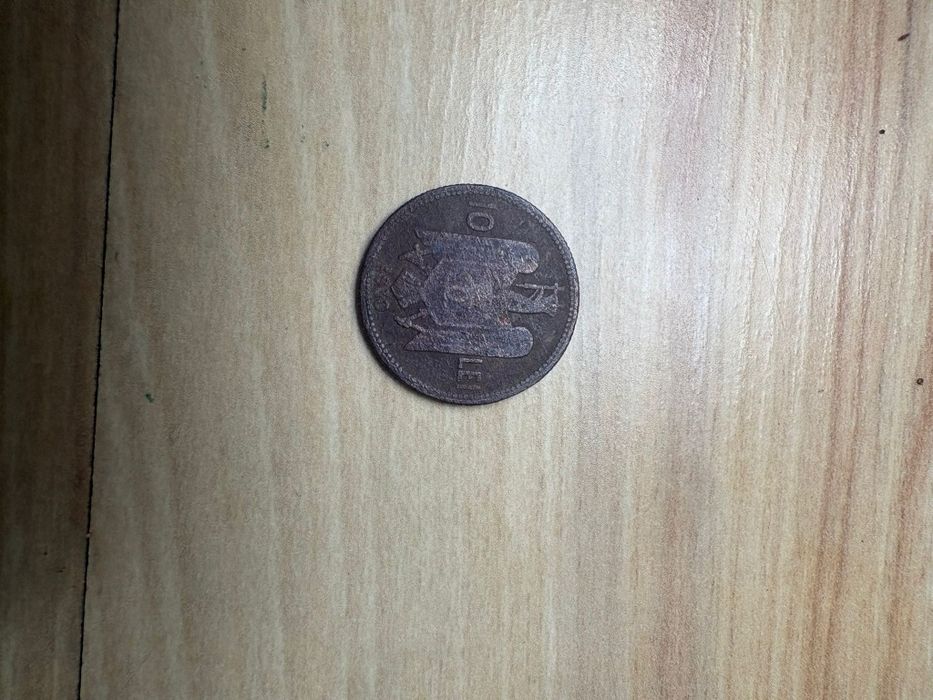 Bacnote vechi,arata impecabil...si monedele