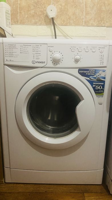 Стиральная машина
