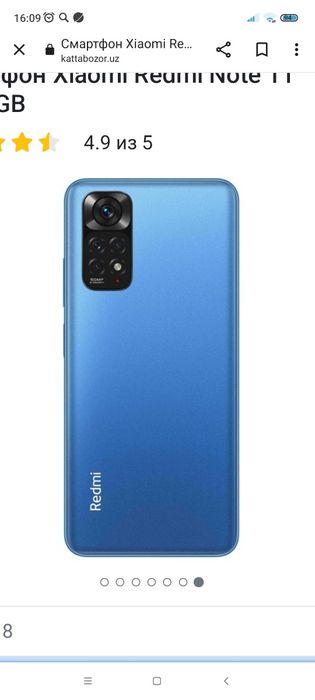 Redmi Note 11 . Aaaaa