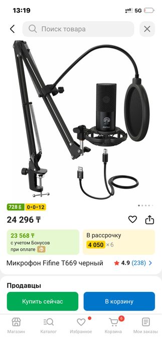 пк комплект с переферией