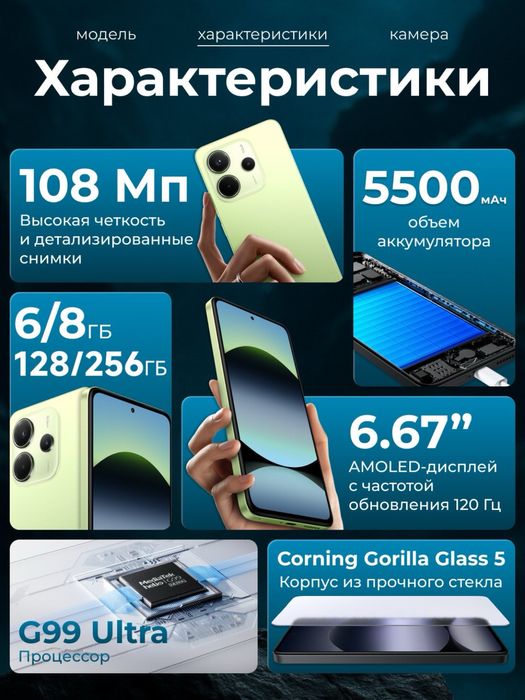 Xiaomi Redmi Note 14 8/256gb