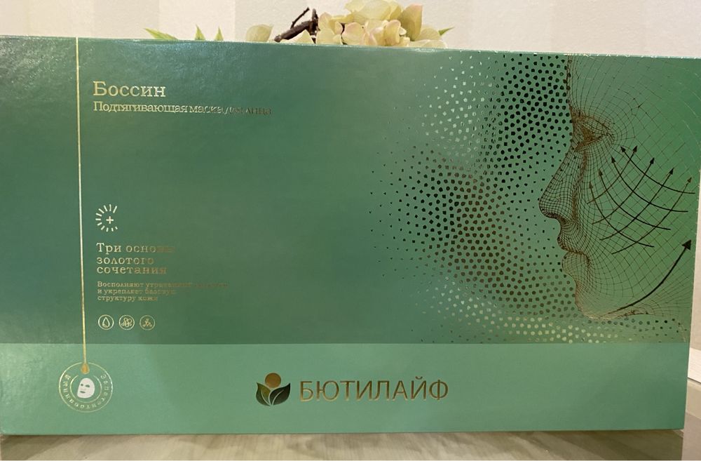 Маска для лица премиум качества.