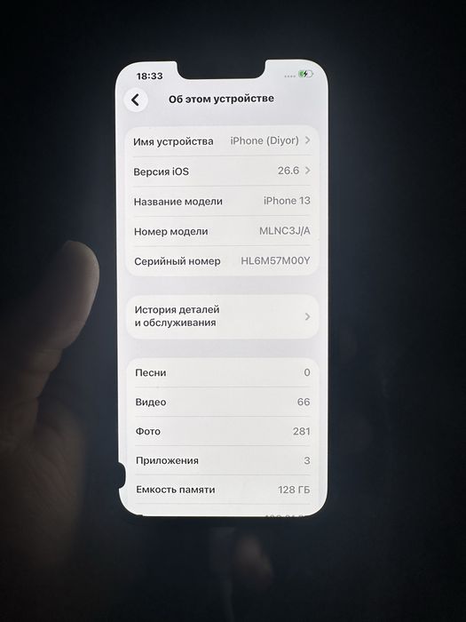 Iphone 13 aybi imei ka qilish kerak