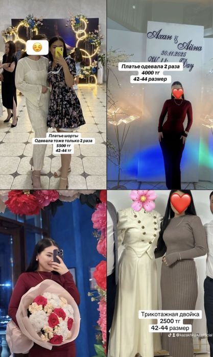 Платья женские продаю