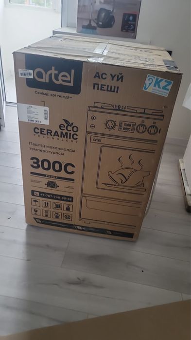 Газ плита Артел Оптима