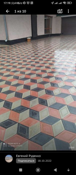 Уклдака брусчатки