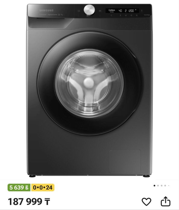 Стиральная машинка Samsung