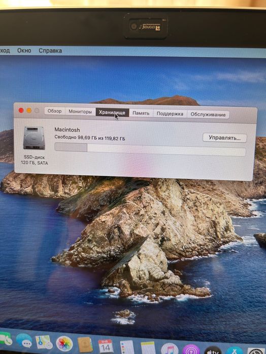 MacBook Pro 13 A1278