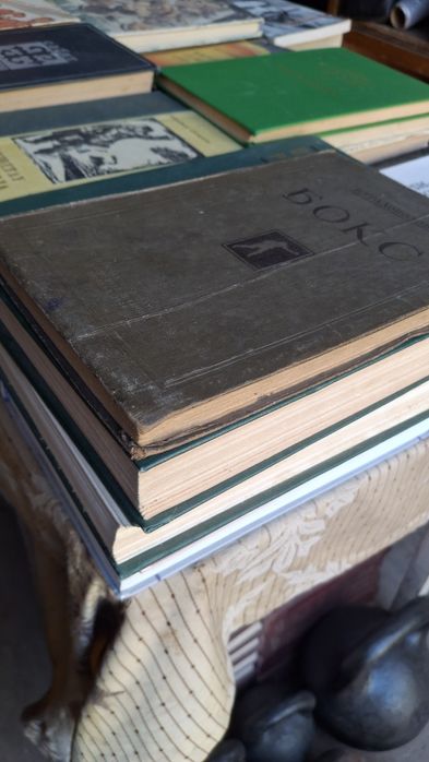 Продам книгу БОКС .
