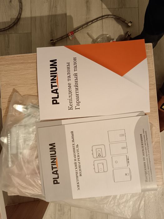 Продам водонагреватель на 15литров.