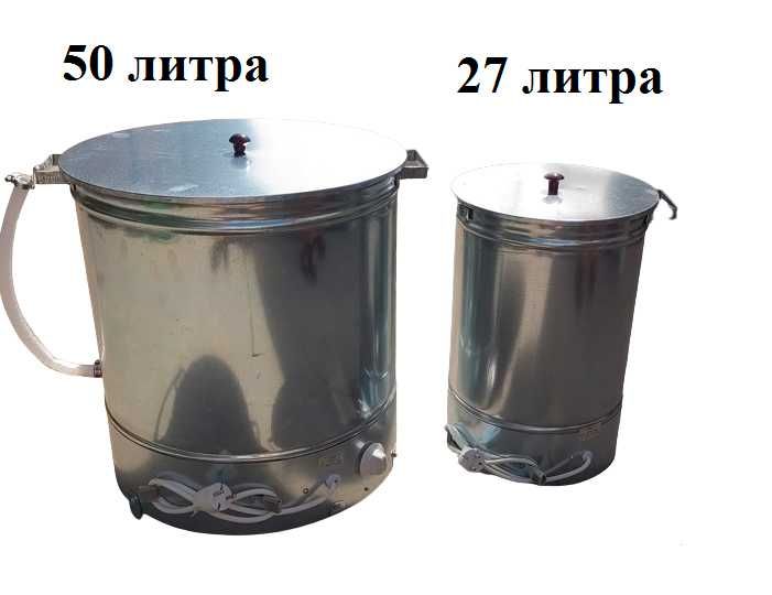 Електрически казан за варене на буркани 27 л и 50 л, ГАРАНЦИЯ 2 години