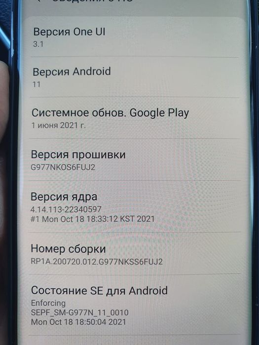 С10 самсунг 5G KTC