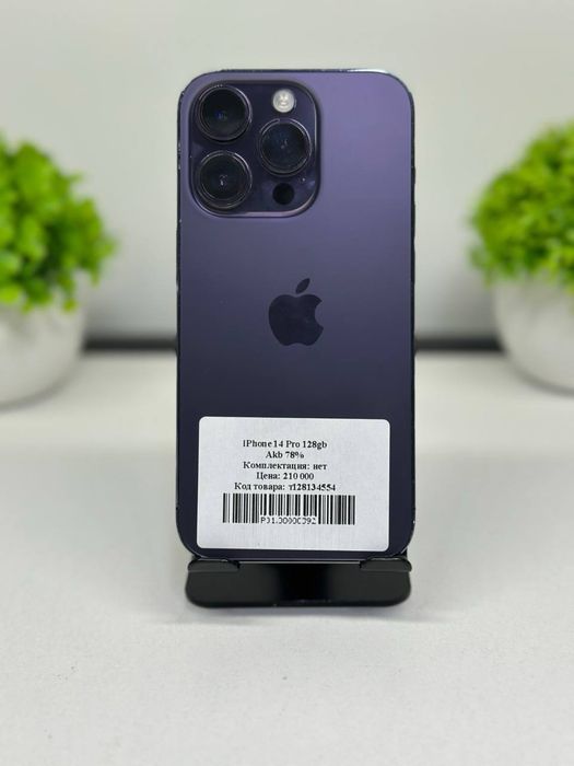 Iphone 14 Pro 128gb