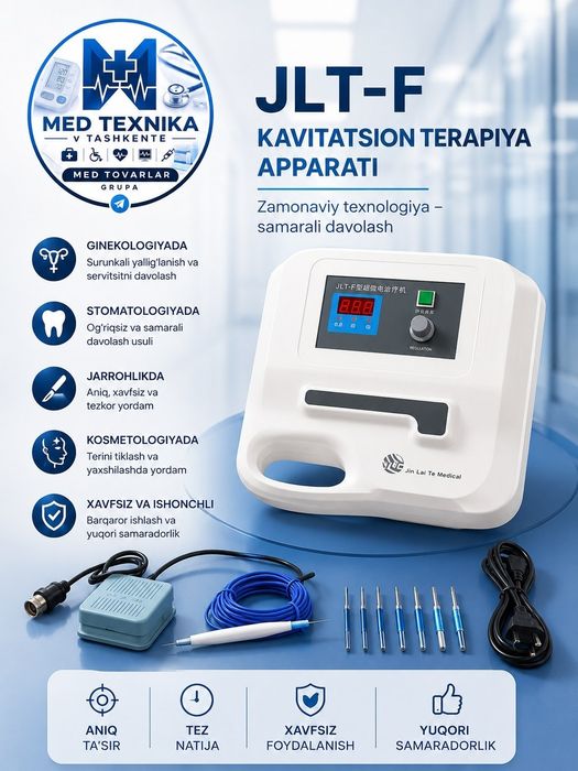 Kaogulator 50W каогулятор