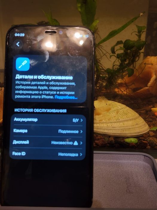 Iphone 12 mini 128gb