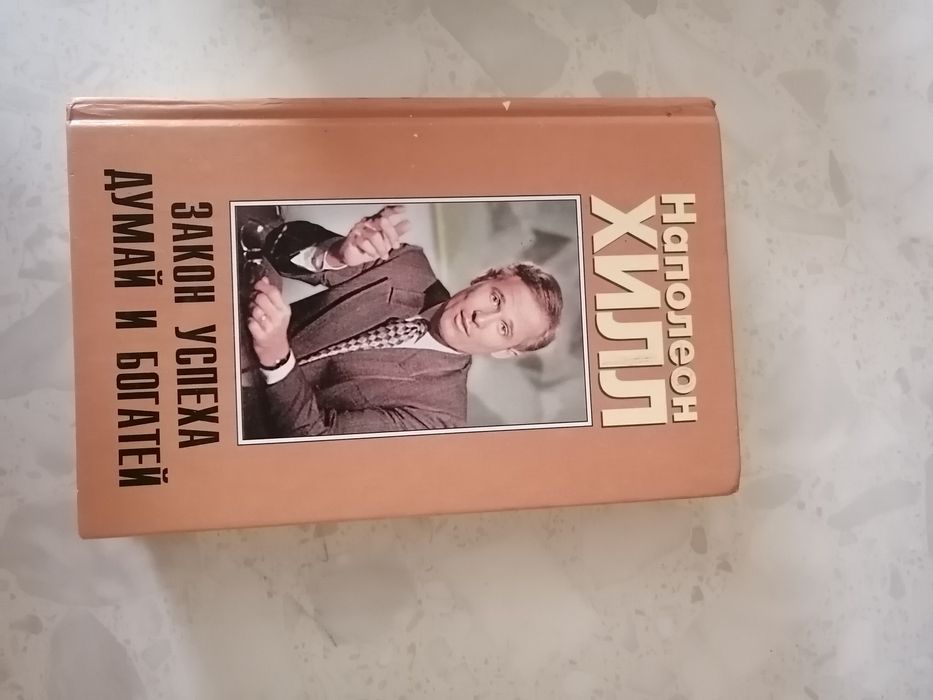 Книги продаются разные