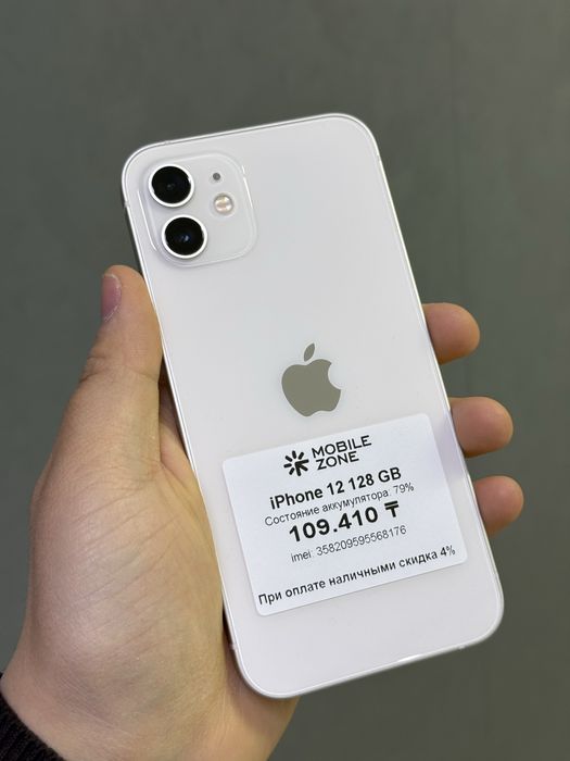 iPhone 12 128 GB | Mobile Zone