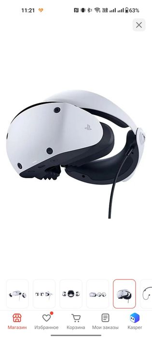 Шлем виртуальной реальности Playstation VR2 (PS VR2)