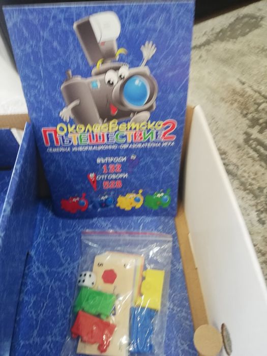 Настолна  игра Околосветско пътешествие 2