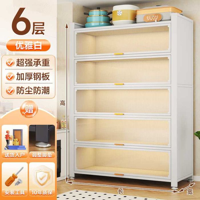 Qavatli saqlash uchun shkaf / Многоуровневый шкаф для хранения