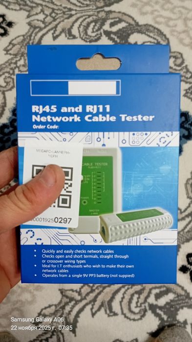 Кабель тестер RJ45-RJ11