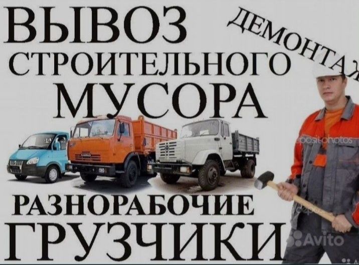 Доставка  по городу 5 тон