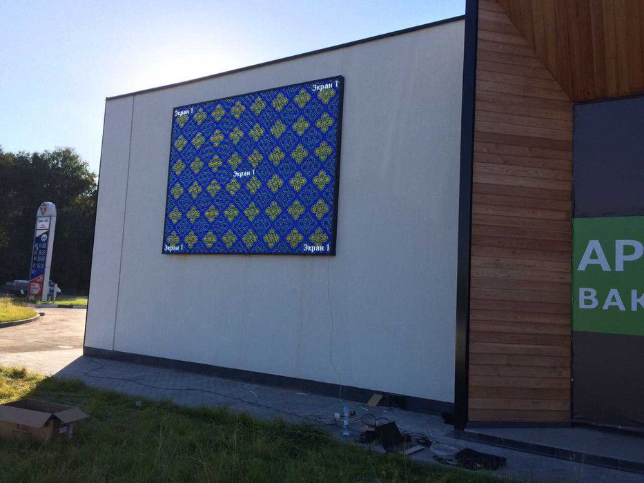 LED Экраны Лед экран  От производителя!