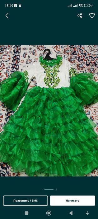 Национальное платья