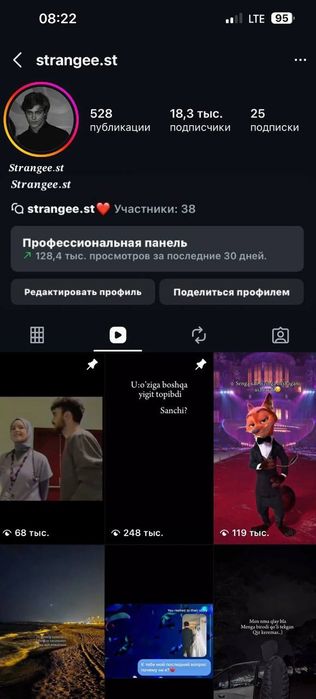 Инста акк продаётся 7к