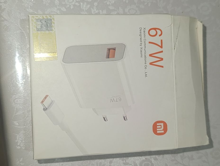 Зарядное устройство Xiomi 67W