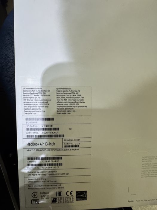 Macbook M1 256GB