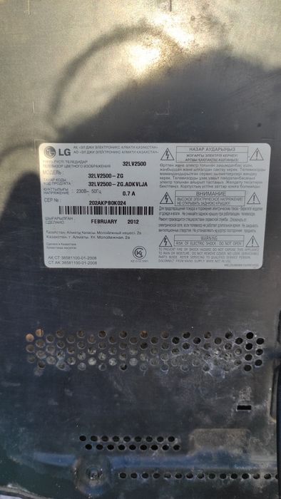 Телевизор на зап части